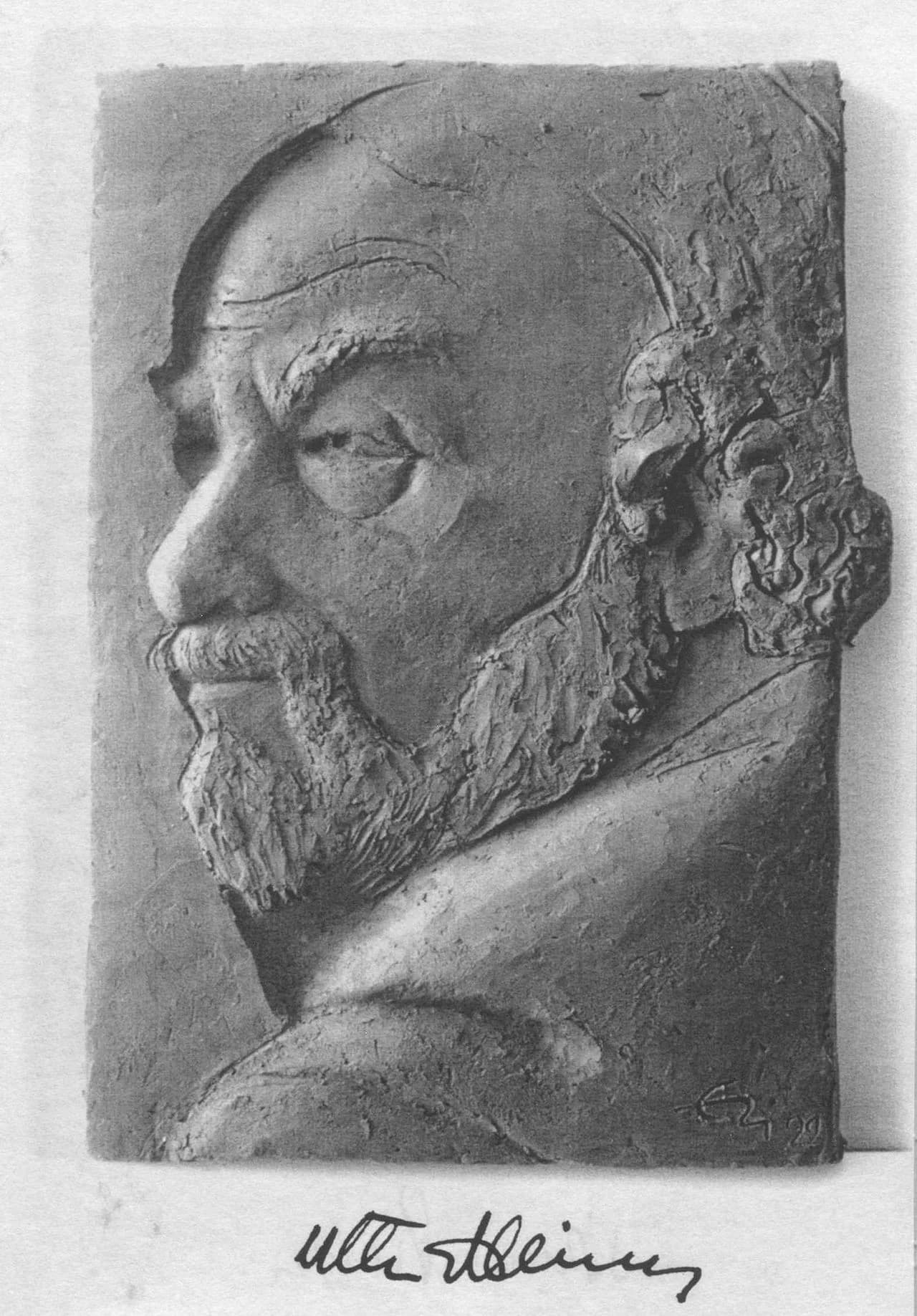 Helmut Pfisterer