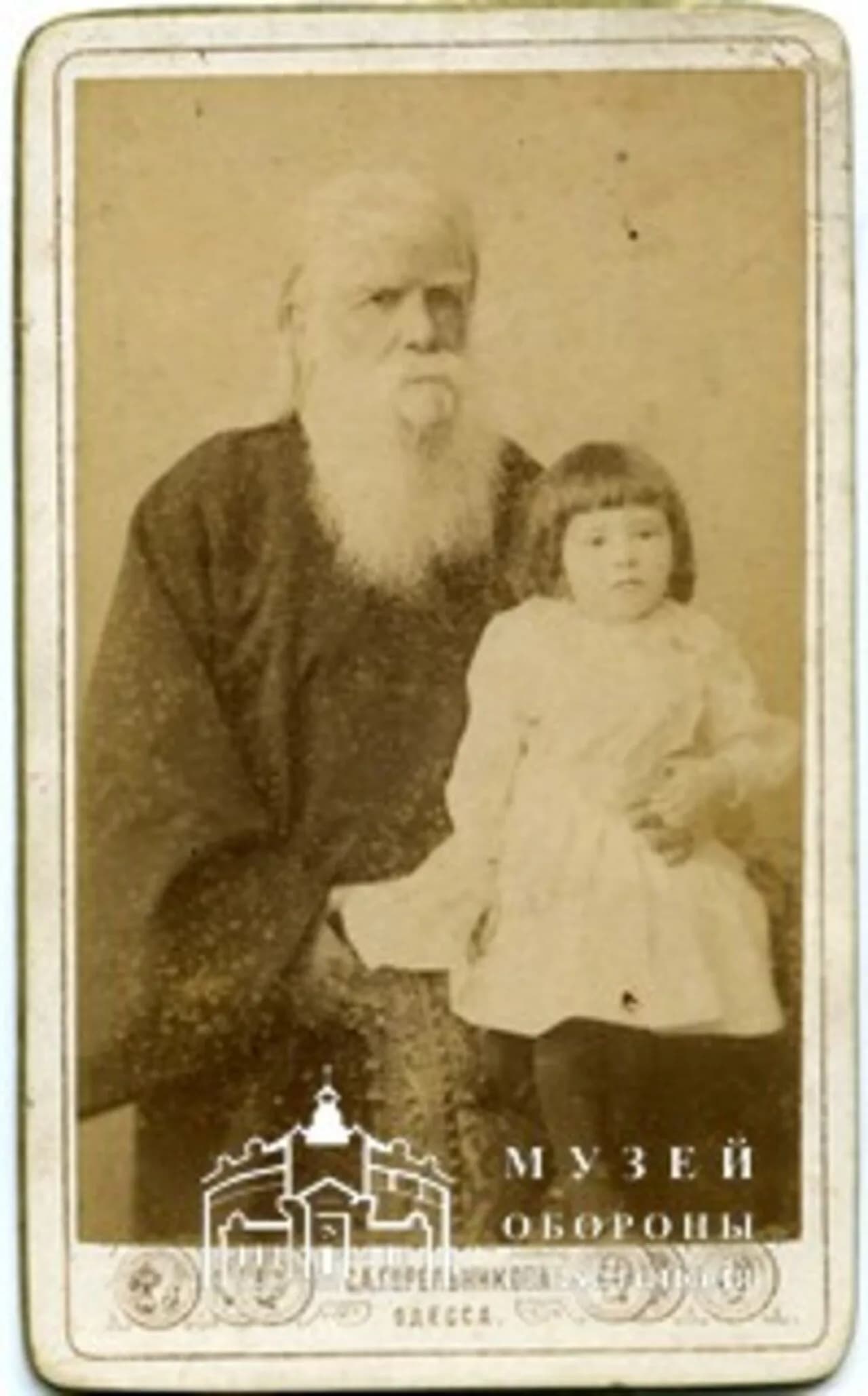 Arseniy Lebedintsev
