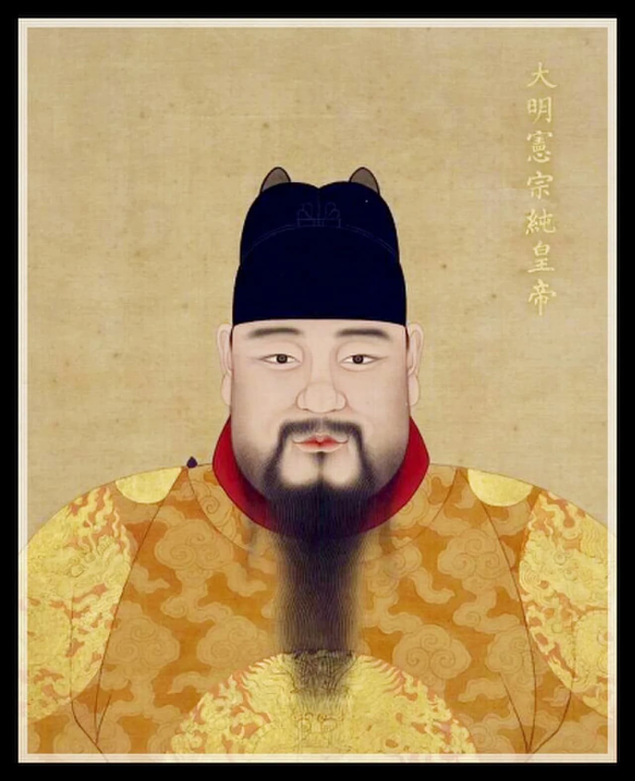 Chenghua