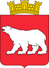 Coat of arms of Hammerfest