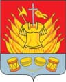 Coat of arms of Galich