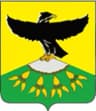 Wappen von Kulinski rajon