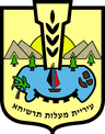 Wappen von Ma’alot