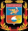 Coat of arms of Siverskodonetsk