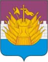 Coat of arms of Galichsky District