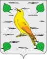Coat of arms of Lopatinsky District