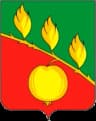 Coat of arms of Serdobsky District