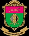 Coat of arms of Zaporizhzhia Raion