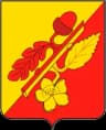 Coat of arms of Ternovsky District