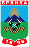 Coat of arms of Brianka