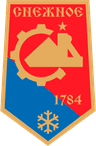 Coat of arms of Snizhne