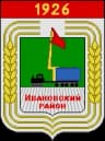 Coat of arms of Ivanovsky District, Amur Oblast