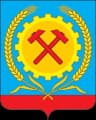 Coat of arms of Povorino