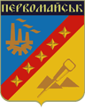 Coat of arms of Sokolohirsk