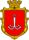 Coat of arms of Odesa