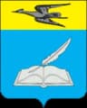 Coat of arms of Belinsky District