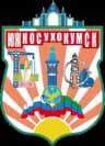 Wappen von Juschno-Suchokumsk