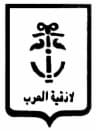 Coat of arms of Latakia