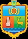 Coat of arms of Novovorontsovka