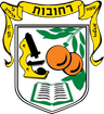 Wappen von Rechovot