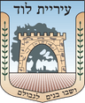 Wappen von Lod