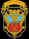 Wappen von Chrystyniwka