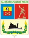 Coat of arms of Slovianoserbsk Raion
