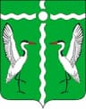Coat of arms of Shabalinsky District