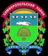 Wappen von Rajon Simferopol