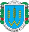 Wappen von Rajon Schpola