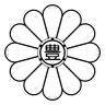 Coat of arms of Toshima