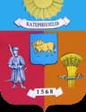 Wappen von Katerynopil