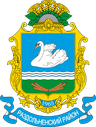 Wappen von Rosdolne