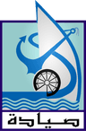 Coat of arms of Sayada