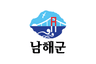 Coat of arms of Namhae County