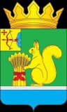 Coat of arms of Urzhumsky District