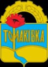 Coat of arms of Tomakivka