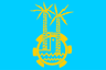 Coat of arms of Aswan