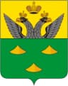 Coat of arms of Balagansk