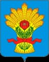 Coat of arms of Kamensky District, Voronezh Oblast
