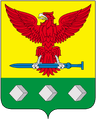 Coat of arms of Ertilsky District