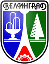 Coat of arms of Velingrad