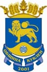 Wappen von Kuklen