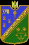 Wappen von Welykyj Chutir
