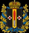 Coat of arms of Zangezursky Uyezd
