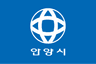 Coat of arms of Anyang