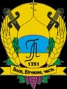 Coat of arms of Lysa Hora
