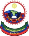 Wappen von Sergokalinski rajon