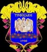 Coat of arms of Troitske