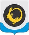 Coat of arms of Chërnaya Kholunitsa
